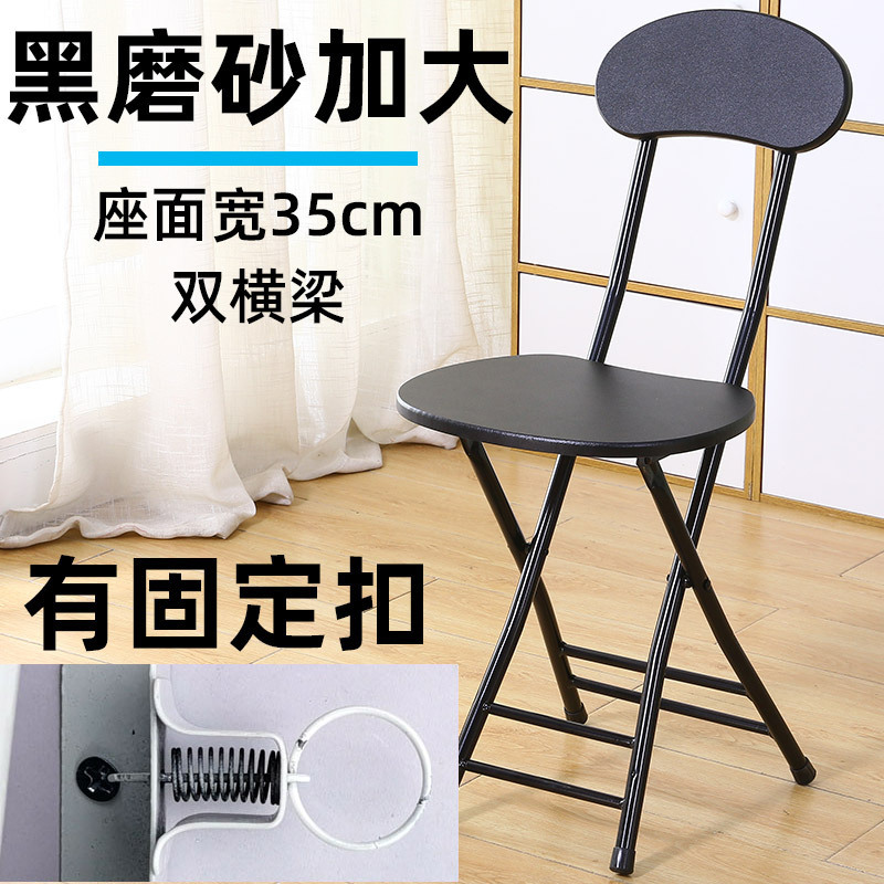 折りたたみ椅子背もたれ腰掛け家庭用椅子テーブル腰掛けハイチェアベンチベンチ簡単シンプルポータブル釣り|undefined