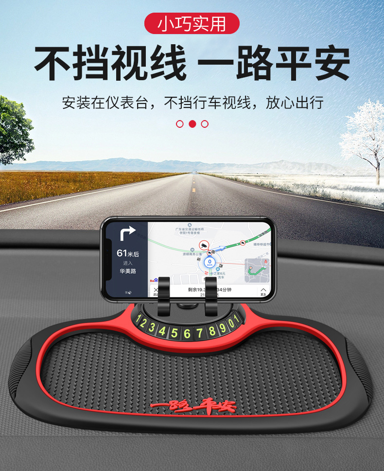 Car bracket multi-function 2024 new black technology car center console supplies navigation anti-slip pad fixed