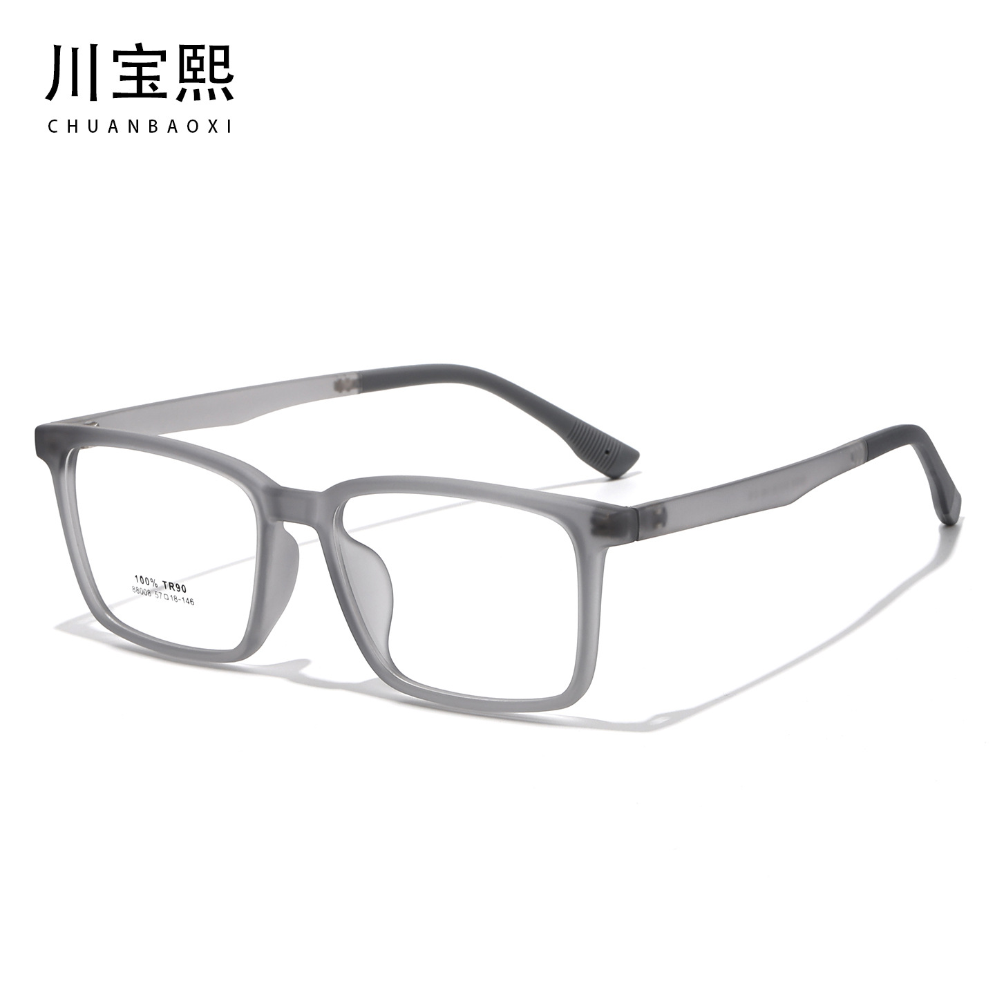 57 Large Frame Tr90 Men's Square Eyeglass Frames with a High-End Feel, Suitable for Prescription Lenses, Factory Direct Sale 56 Mouth 18