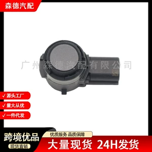 Hu5T15K859Ba Hu5T15K859Aa Suitable for Ford Reversing Radar Parking Sensor