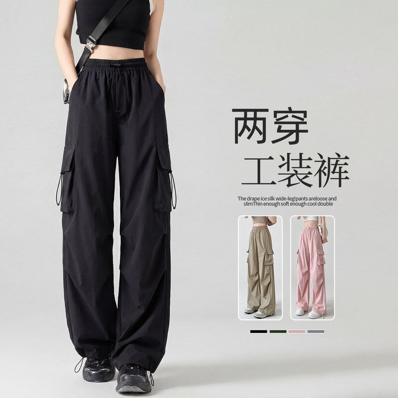 Black Quick-Dry Work Pants for Women, Summer 2026 New Style, Petite Straight Wide-Leg Outdoor Hiking Ice Silk Sports Pants