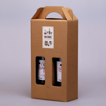 红酒盒纸盒葡萄酒盒子白酒包装盒礼品纸袋手提酒袋双瓶装牛皮纸