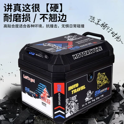Motorcycle trunk — box electric detachable motorcycle tail