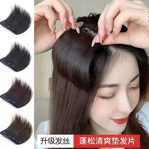 假发片女头顶增发量蓬松发根无痕自然垫发片真发垫发根高颅顶神器
