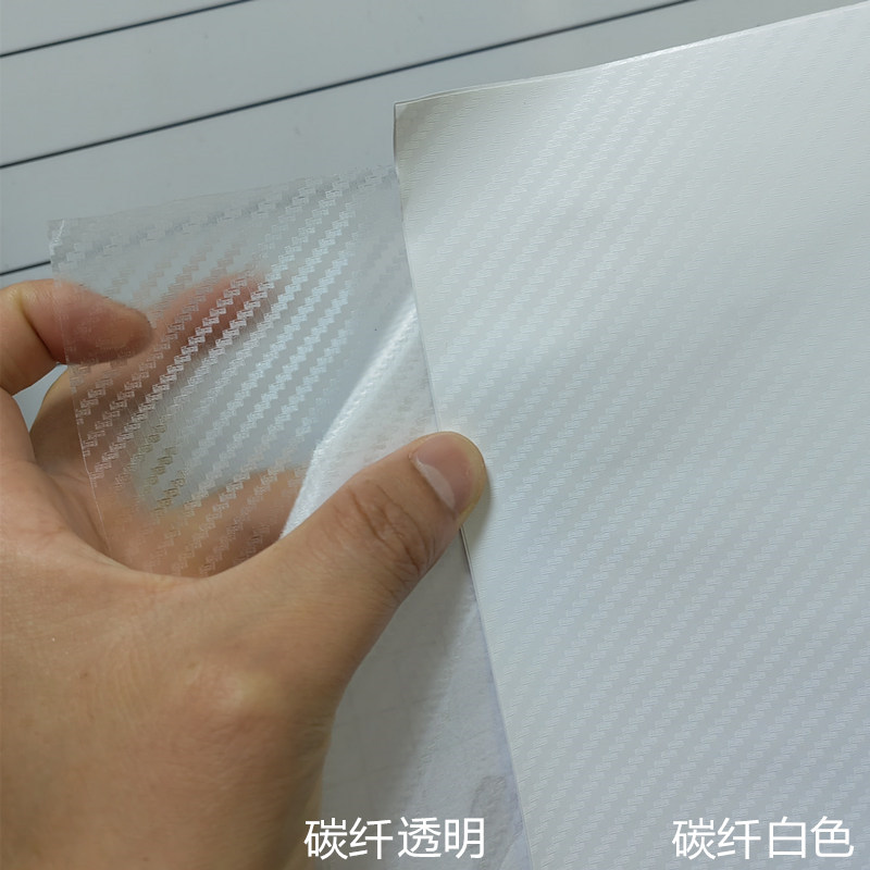 Car Pearl White Color-Changing Film, Pearlescent White Matte Glitter Film, Ceramic White Matte White Car Body and Door Sticker