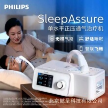 �w���ֺ����CSleepAssure˯��ֹ����ȫ�Ԅӆ�ˮƽͨ��o��������