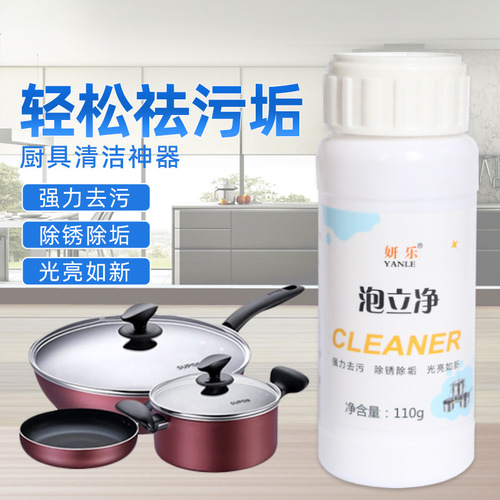 The same type of pots and pans can be soaked and cleaned. Heavy oil stain removal cleaning agent can be used to remove dirt and renovate the kitchen. Ecological oxygen can be soaked and cleaned.