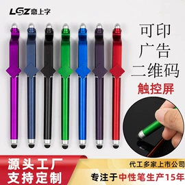 钢笔;中性笔;水彩笔