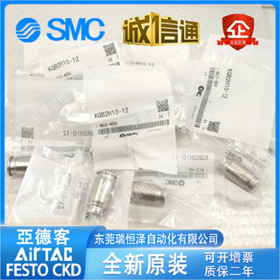 SMCȫ����ȫ�~ֱͨ�����^KQB2H04/06/08/10/12-M5/01/02/03/04S