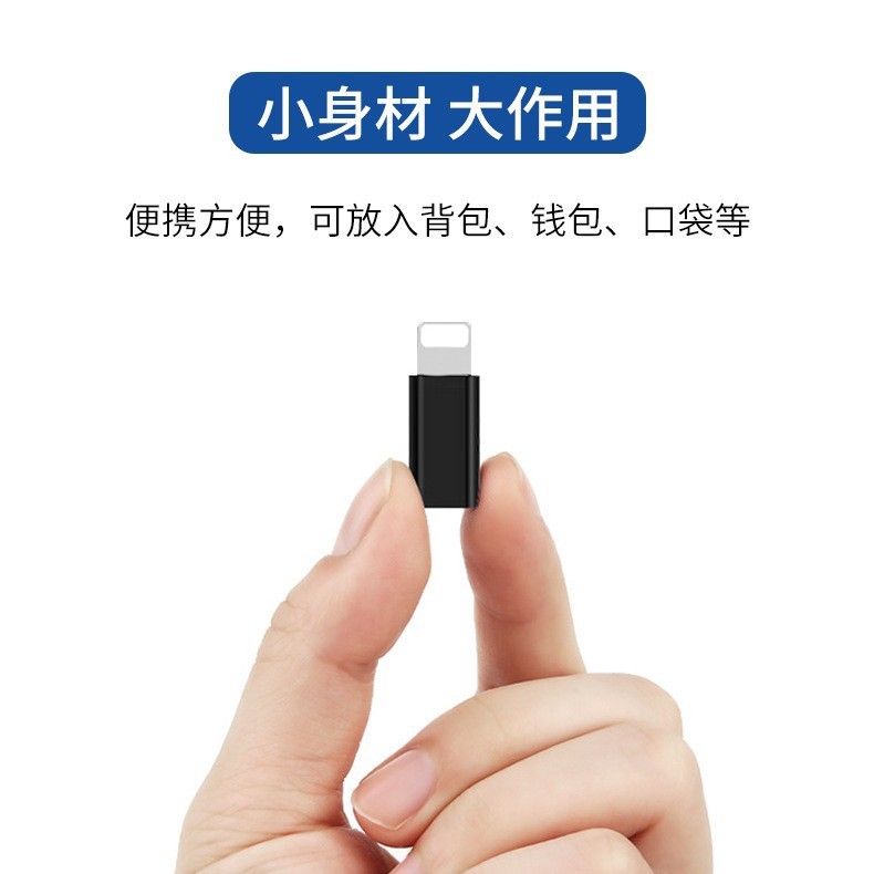 Type cはアップルのアダプターの充電データ機能を回転します。|undefined