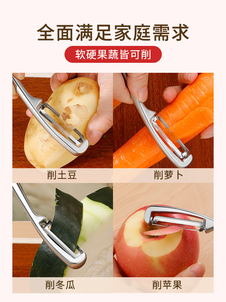 Nuevo cuchillo de pelado de acero inoxidable de cocina frutas raspadoras caseras raspadoras
