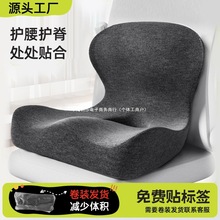 纯色坐垫靠垫一体办公室屁股垫座垫学生椅子孕妇护腰垫透气屁垫
