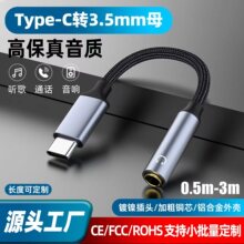 Type-c�D3.5ĸ���^AUX���l���o�p���|�m���֙C��X�D����푶��C