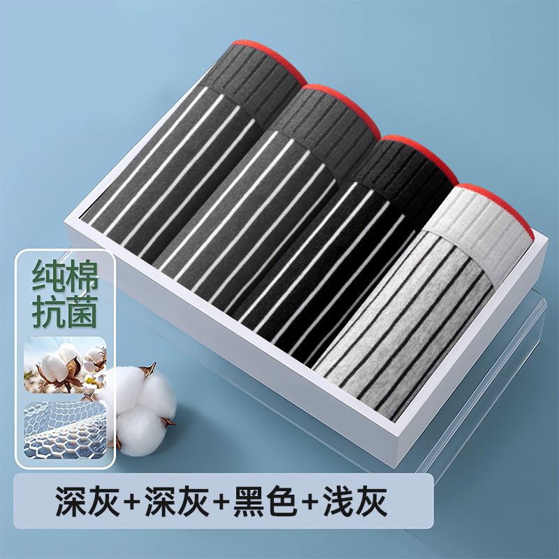 Pantalones interiores de hombre Xinjiang algodón antibacteriano transpirable niños pantalones sueltos grandes pantalones a rayas fabricantes de pantalones al por mayor