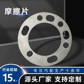 轮毂;其他汽车改装;悬挂系统