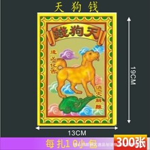 �칷�X��300��8��C���X�𼈲ʽ𼈠C���a���𲭼�����19*13