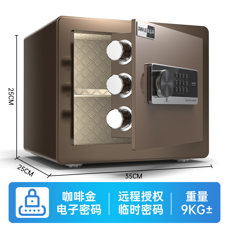 クロスボーダー金庫家庭用25cmオフィス業務用スマート指紋ベッドの頭の金庫は壁の寝室に入れて遠隔で挟みます。|undefined