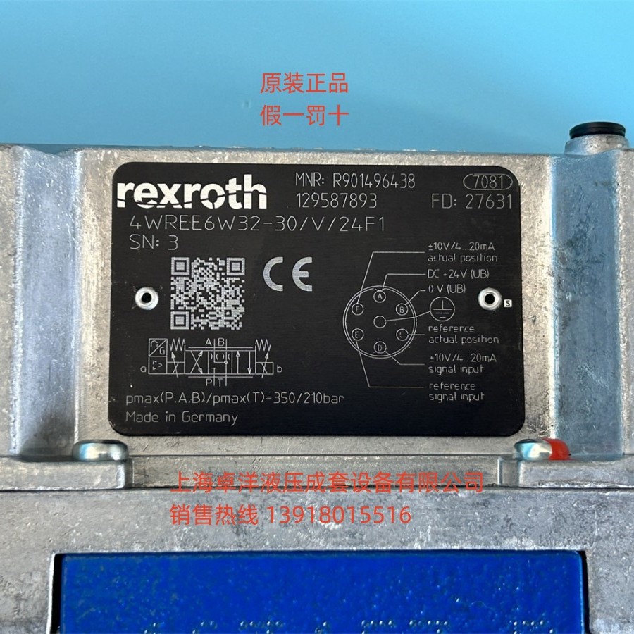 现货销售REXROTH产品 R901514666  4WREE6W32-3X/M/24F1