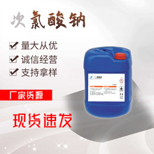 �������c��Һ���I84����Һ������ˮ̎��ș��ˮ�ظ���ˮ�|