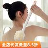 Long handle Soft fur Cuozao Two-sided Back rubbing brush Cuozao Artifact Lazy man back skin Soft brush Bathsite