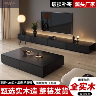 Zibao Wabi-Sabi Style Solid Wood Coffee Table Living Room 2025 New Home Accessible Luxury High-End Small Apartment Coffee Table Tv Cabinet