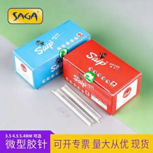 SAIP΢���zᘬF؛�ߴ�3.5mm4.5mm5.4mm�����z��ؼ��z�