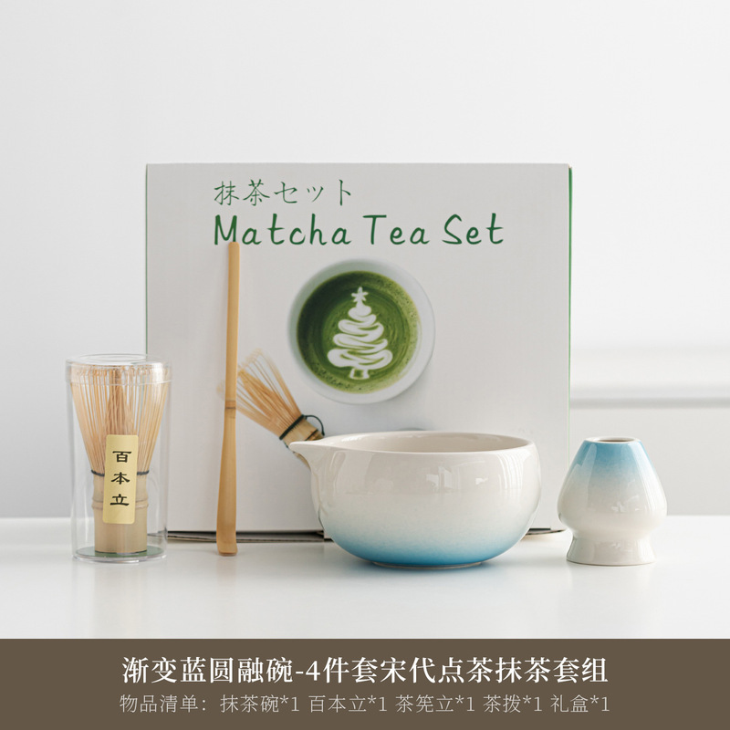 日式陶瓷抹茶碗抹茶套装茶筅百本立宋代点茶工具套装八件套跨境|undefined