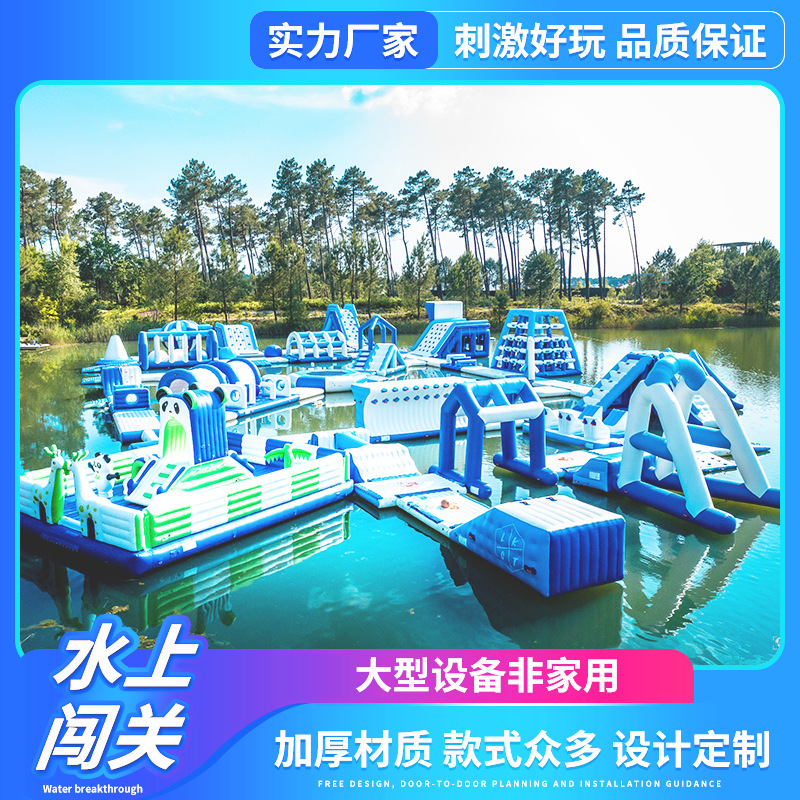 Outdoor Large Inflatable Water Obstacle Course Equipment Slide Combination Bracket Pool Sea Obstacle Course Water Park Manufacturer