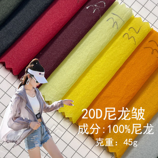 20D�������^�z��ˮ���ϴ��ĳ���͸������·����Ƥ�w���p������