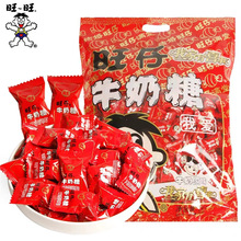 旺仔牛奶糖结婚喜糖量大包邮散称500g婚庆喜糖满月零食年货批发