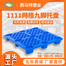 1111�W���p�;��_�Ӻ������бP �S��ֱ�N ���ω|�}�������܇�бP