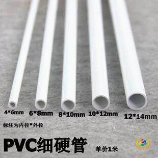 ?PVC���܈A��PVCӲ�ܼ�Ӳ��Сˮ��С����С�ڏ�ˮ�����Ϲܿ��ľ�