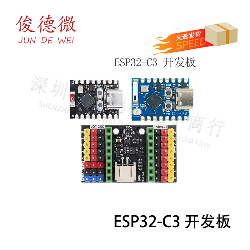 ESP32-C3 development board ESP32 SuperMini development board ESP32 development board wifi Bluetooth