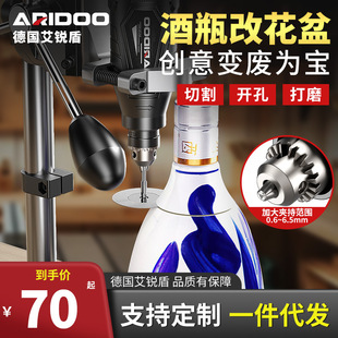 Mini Electric Grinding Wine Bottle Cutter Bottle Glass Bottle Small Grinding Ceramic Flower Pot Punching Multi-Function Cutting Machine