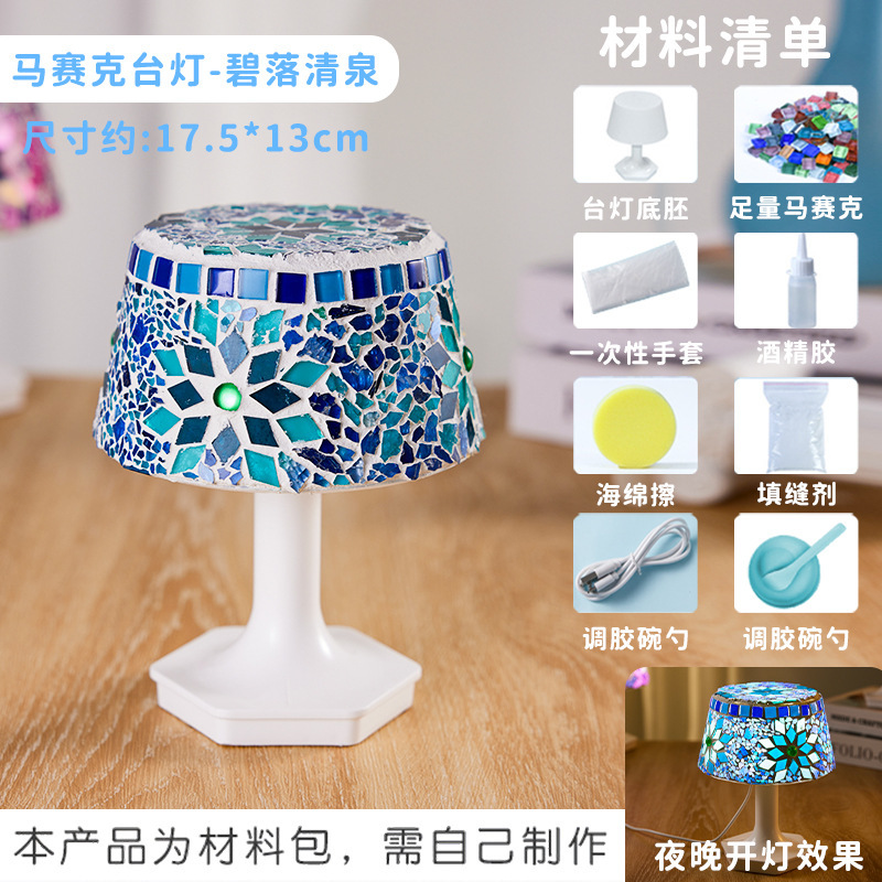 Bi Luo Qingquan (plug -in model)