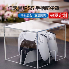 Dps5ֱswitch proΑֱm ƈDm