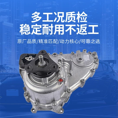 X1X3X4X5X6 Direct Sales from – Transfer case