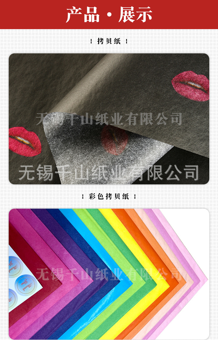 2022-详情(改版) (产品展示1).jpg