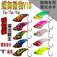 ����΢��vib·��Ϫ���D�R�� ·���D�ӏ����h������Ƭ���l����V�~
