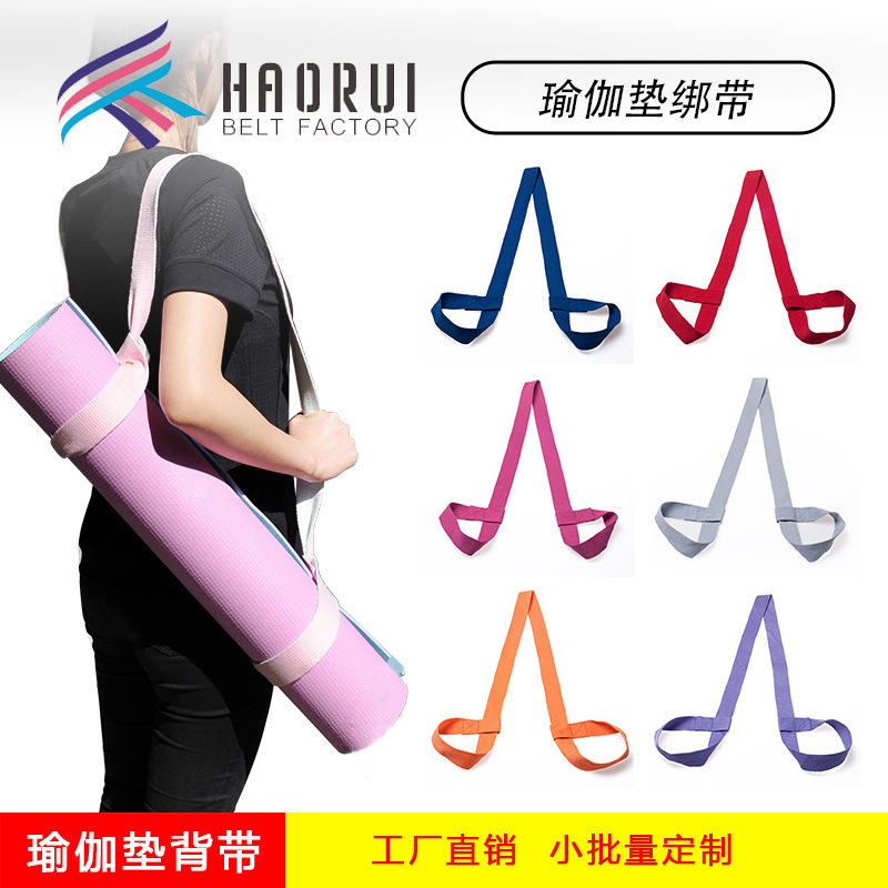 Yoga Mat Portable Strapping Straps Multi-Purpose Outdoor Yoga Auxiliary Supplies Strapping Yoga Straps Wholesale in Stock Yoga Mat Portable Strapping Straps Multi-Purpose Outdoor Yoga Auxiliary Supplies Strapping Yoga Straps Wholesale in Stock