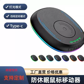 电动皂液器;电脑支架;其他鼠标键盘