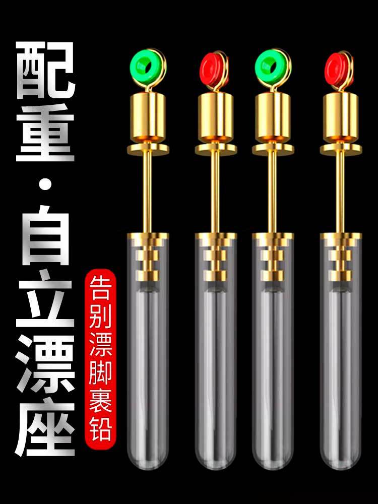 Floating Fishing Special Floating Seat Silicone Rotating Self-supporting Floating Seat Anti-winding Lead Wrapping Counterweight Full Flying Lead Integrated