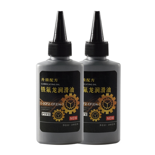 Mountain bike chain oil, bicycle accessories, road bicycle machinery lubricant, household bearing maintenance and anti-rust agent