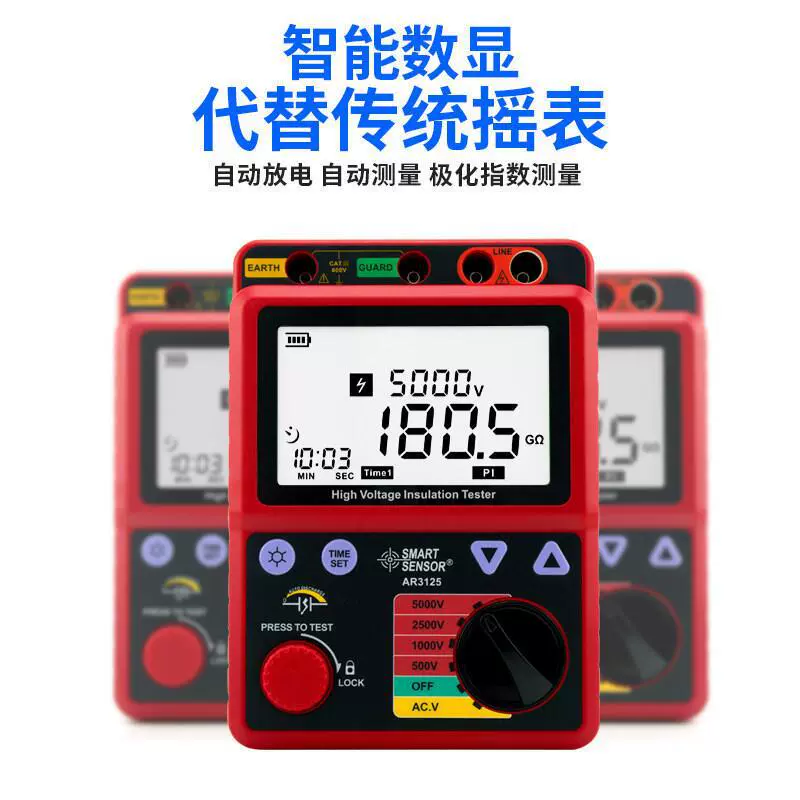 Xima AR3125 высоковольтный мегомметр 5000 В тестер сопротивления изоляции цифровой измеритель встряхивания цифровой измеритель сопротивления