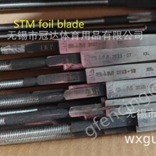 �R��䓄��l ������ STM �������l ����늄��l