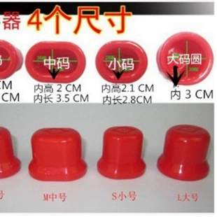 Lip Bid Lip Plumper Tool, S/M/L Sizes, Compact Red Lip Enhancer with Multiple Packaging