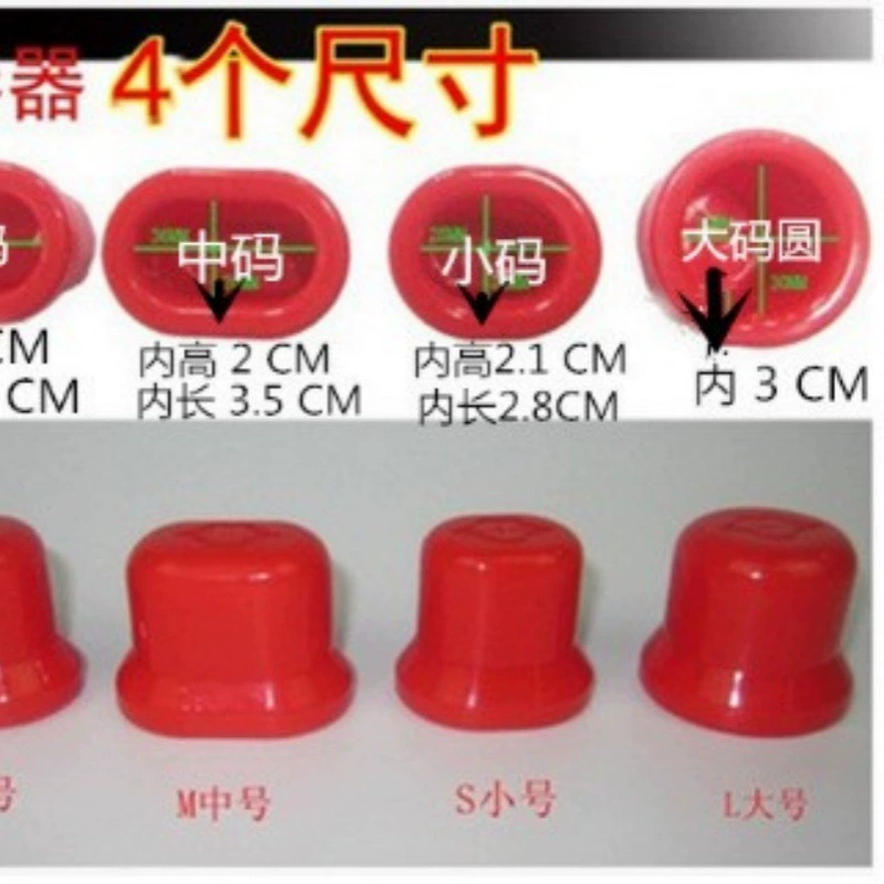 Lip Bid Lip Plumper Tool, S/M/L Sizes, Compact Red Lip Enhancer with Multiple Packaging