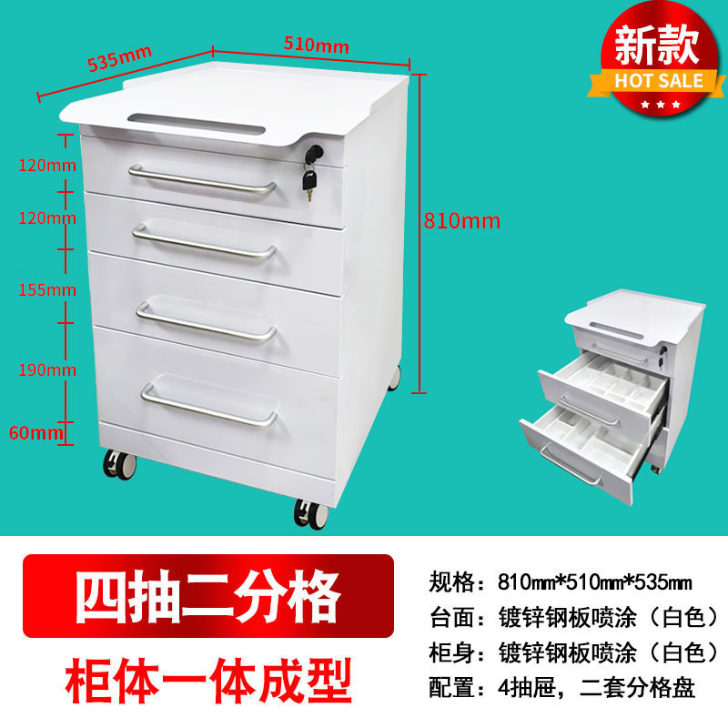 Gabinete auxiliar móvil transfronterizo para odontología, gabinete de herramientas de acero inoxidable, gabinete de almacenamiento para clínica médica oral, carrito para clínica oral