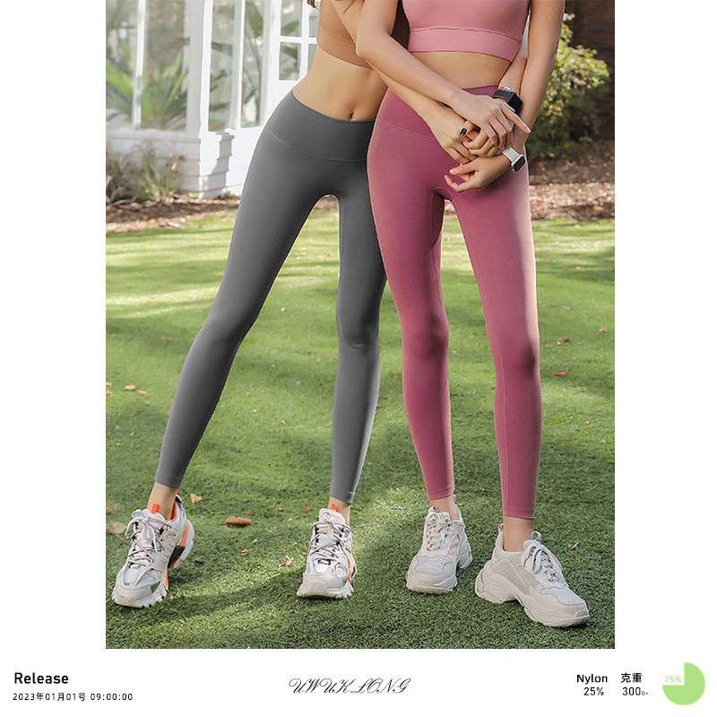 2020 Spring New No T Line Yoga Wear Pants Simple Trendy Tight No Side Line Fitness Yoga Pants for Women