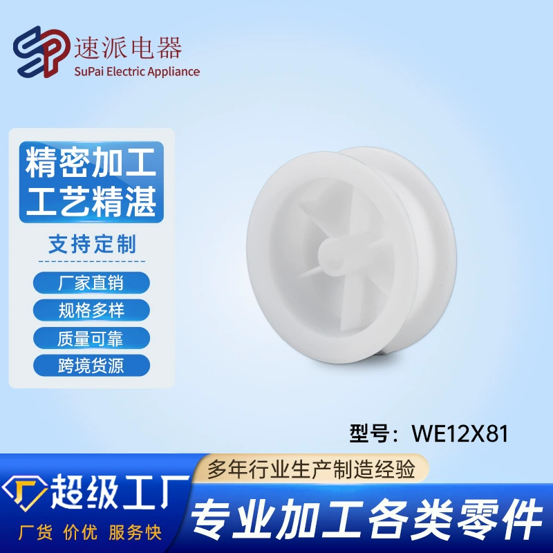 Сушилка Натяжная WE12X81 белая POM Speed Фабрика в наличии аксессуары для бытовой техники сушилка Натяжная